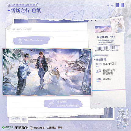 Dormitory literature | Radio Drama Badge & Quicksand Standee & Shikishi Board Set MAO ER FM- FUNIMECITY