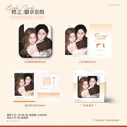 Dou Shen Me Nian Dai Le | Cheng Zhi & Chun Yu & Shi Yue & Cheng Wei Tian Xin Series Meng You Miao Anime Goods - Funimecity 