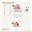 橙之&春屿&誓约&橙味甜心系列 / Acrylic Stand(18cm) - Shi Yue