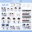 致你系列 / All In(6 PCS)