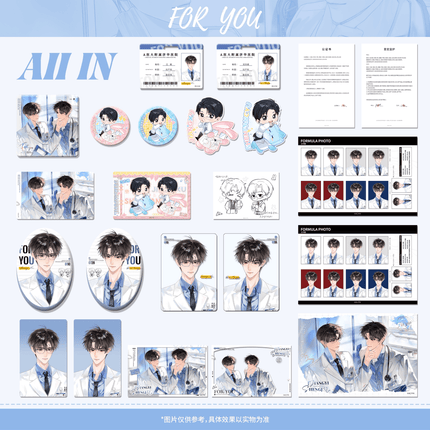 Dr. Jiang Is Pregnant With His Nemesis’s Child | For You Series Yeasing Anime Goods - Funimecity 