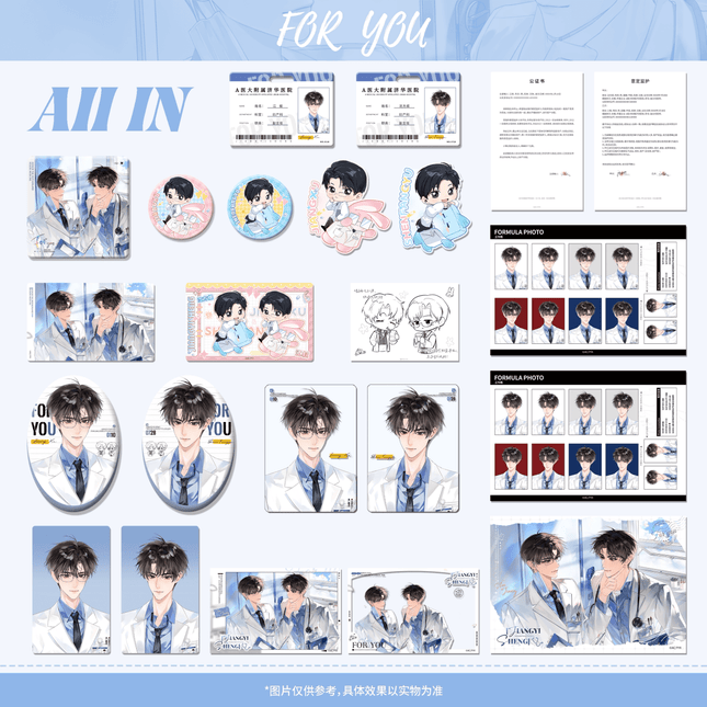 Dr. Jiang Is Pregnant With His Nemesis’s Child | For You Series Yeasing Anime Goods - Funimecity 