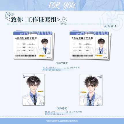 Dr. Jiang Is Pregnant With His Nemesis’s Child | For You Series Yeasing Anime Goods - Funimecity 