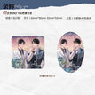 遇你&与你&余你系列 / Badge Set-Only You (93*63mm;80*80mm)