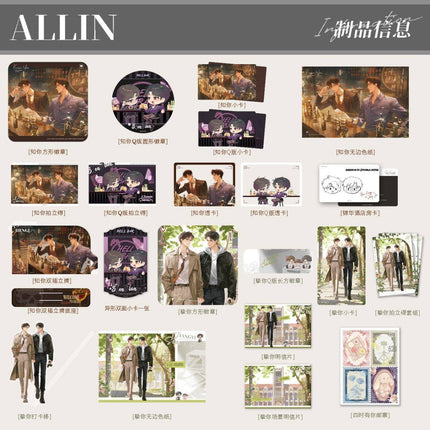 Dr. Jiang Is Pregnant With His Nemesis’s Child | Zhi Ni Series Man Jia Anime Goods - FUNIMECITY 