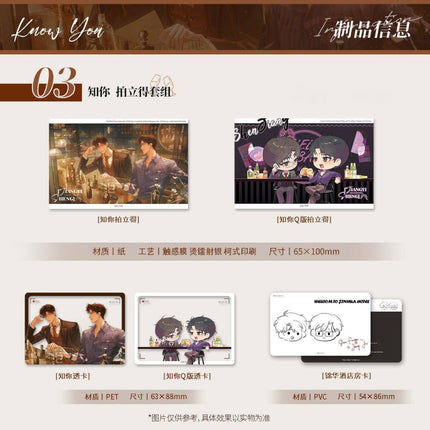 Dr. Jiang Is Pregnant With His Nemesis’s Child | Zhi Ni Series Man Jia Anime Goods - FUNIMECITY 