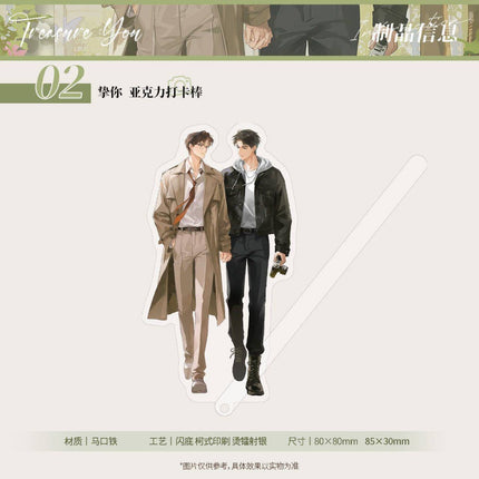 Dr. Jiang Is Pregnant With His Nemesis’s Child | Zhi Ni Series Man Jia Anime Goods - FUNIMECITY 