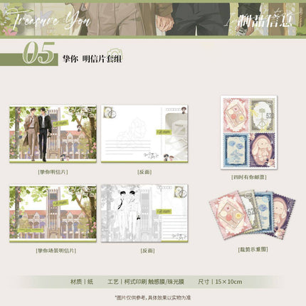 Dr. Jiang Is Pregnant With His Nemesis’s Child | Zhi Ni Series Man Jia Anime Goods - FUNIMECITY 