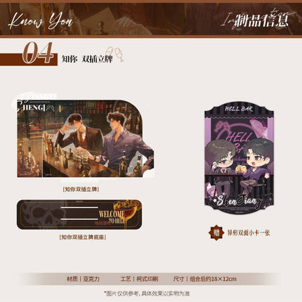 Dr. Jiang Is Pregnant With His Nemesis’s Child | Zhi Ni Series Man Jia Anime Goods - FUNIMECITY 