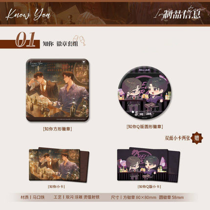 Dr. Jiang Is Pregnant With His Nemesis’s Child | Zhi Ni Series Man Jia Anime Goods - FUNIMECITY 