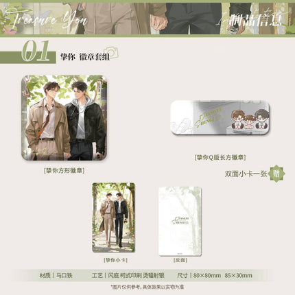 Dr. Jiang Is Pregnant With His Nemesis’s Child | Zhi Ni Series Man Jia Anime Goods - FUNIMECITY 