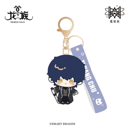 Dragon Raja | Charm Set STARRY Anime Goods - FUNIMECITY 