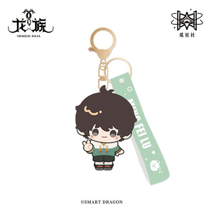 Dragon Raja | Charm Set STARRY Anime Goods - FUNIMECITY 