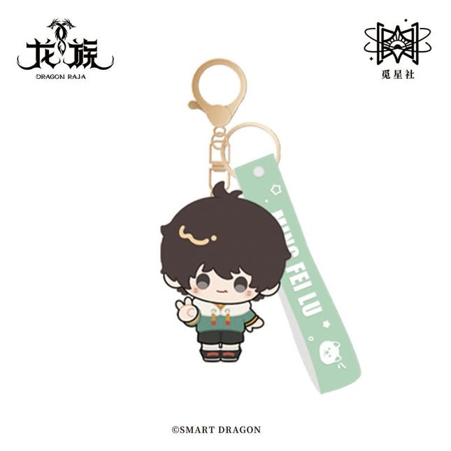 Dragon Raja | Charm Set STARRY Anime Goods - FUNIMECITY 