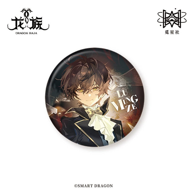 Dragon Raja | Ni Ying Series STARRY Anime Goods - FUNIMECITY 
