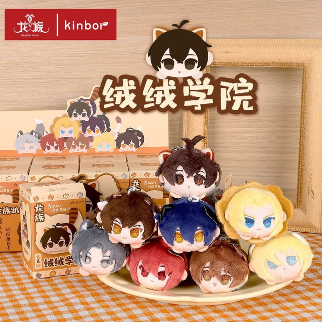 Dragon Raja | Rong Rong Xue Yuan Series Plush Doll Blind Box kinbor Plush Doll - Funimecity 