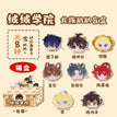 绒绒学院系列 / 50*35*65mm / One Box(8 PCS)