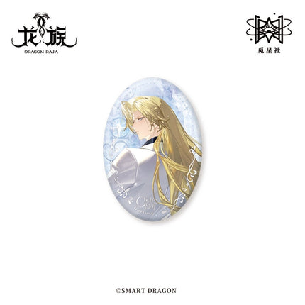 Dragon Raja | Shi Zhi Men Series STARRY Anime Goods - FUNIMECITY 