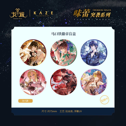 Dragon Raja | Wei Lei Tu Po Series KAZE Anime Goods - FUNIMECITY