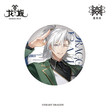 Dragon Raja | Xiao Fu Series Badge & ID Card STARRY Anime Goods - FUNIMECITY 