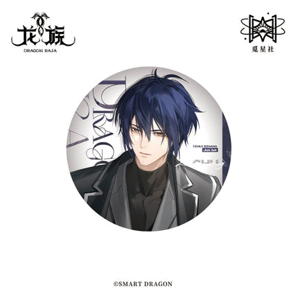 Dragon Raja | Xiao Fu Series Badge & ID Card STARRY Anime Goods - FUNIMECITY 
