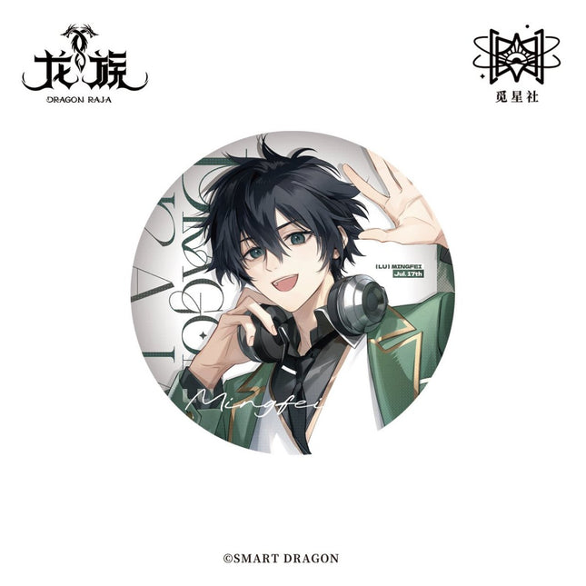 Dragon Raja | Xiao Fu Series Badge & ID Card STARRY Anime Goods - FUNIMECITY 