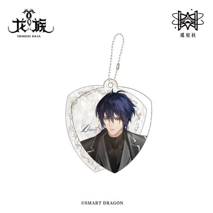 Dragon Raja | Xiao Fu Series STARRY Anime Goods - FUNIMECITY 