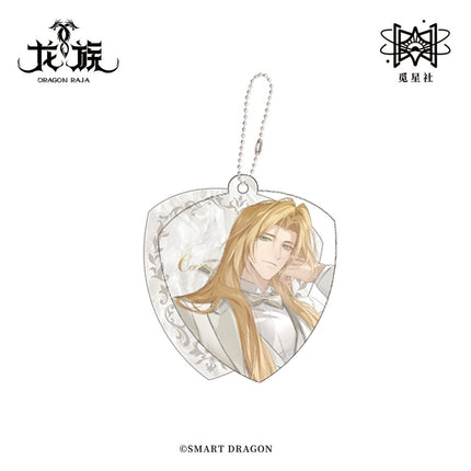 Dragon Raja | Xiao Fu Series STARRY Anime Goods - FUNIMECITY 