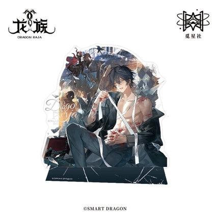 Dragon Raja | Yu Ye Jiu Ying Series STARRY Anime Goods - FUNIMECITY 