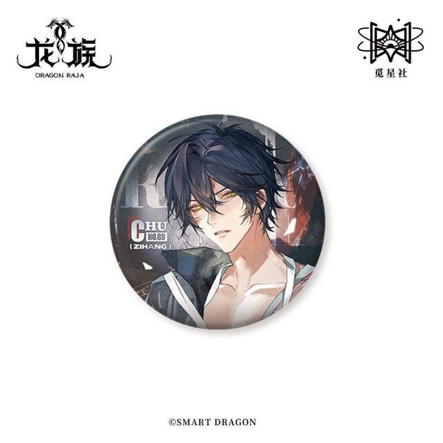 Dragon Raja | Yu Ye Jiu Ying Series STARRY Anime Goods - FUNIMECITY 