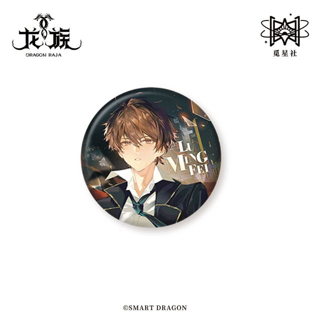 Dragon Raja | Zhuo Ye Series STARRY Anime Goods - FUNIMECITY 