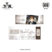 灼夜系列 / Ticket Set