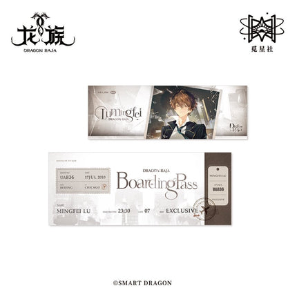 Dragon Raja | Zhuo Ye Series STARRY Anime Goods - FUNIMECITY 