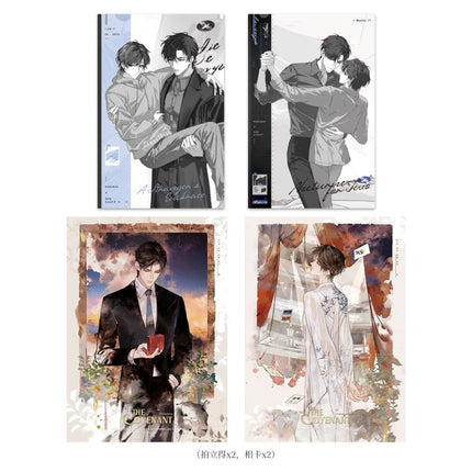 Draining the Pond to Catch the Fish | Shi Yue & Rui Shi Man You Ji & Xing He Ru Huai & Mo Sheng Huai Bao & Yi Shi Wu Qu Series Li Ting Anime Goods - Funimecity 