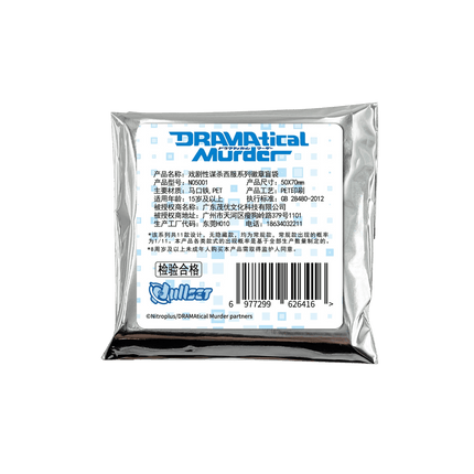 Dramatical Murder | Xi Fu Series Badge Blind Box nullset Anime Badge - FUNIMECITY 