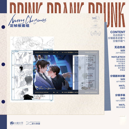 Drink Drank Drunk! | Hong Bei Ri & Chu Peng Shi & Dan Shi Dan Shi & Merry Christmas Series MAO ER FM Anime Goods - Funimecity 