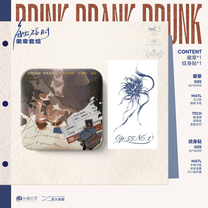 Drink Drank Drunk! | Hong Bei Ri & Chu Peng Shi & Dan Shi Dan Shi & Merry Christmas Series MAO ER FM Anime Goods - Funimecity 