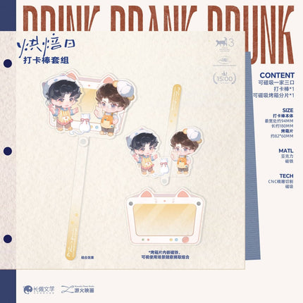 Drink Drank Drunk! | Hong Bei Ri & Chu Peng Shi & Dan Shi Dan Shi & Merry Christmas Series MAO ER FM Anime Goods - Funimecity 