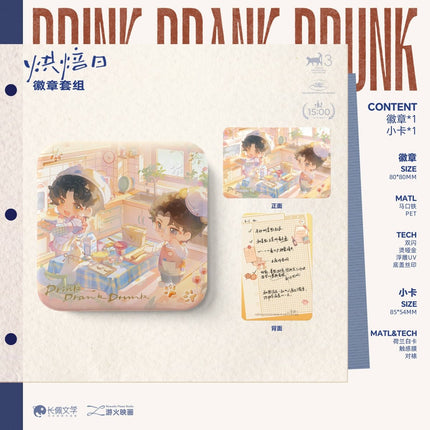 Drink Drank Drunk! | Hong Bei Ri & Chu Peng Shi & Dan Shi Dan Shi & Merry Christmas Series MAO ER FM Anime Goods - Funimecity 