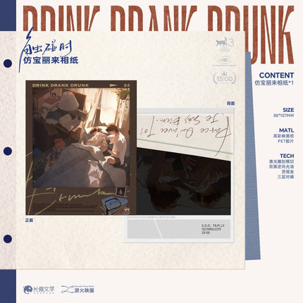 Drink Drank Drunk! | Hong Bei Ri & Chu Peng Shi & Dan Shi Dan Shi & Merry Christmas Series MAO ER FM Anime Goods - Funimecity 