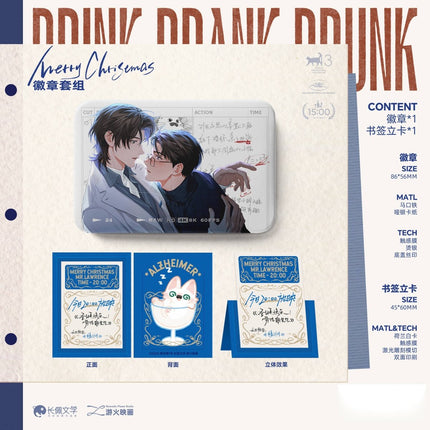 Drink Drank Drunk! | Hong Bei Ri & Chu Peng Shi & Dan Shi Dan Shi & Merry Christmas Series MAO ER FM Anime Goods - Funimecity 