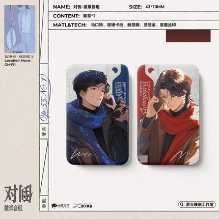 Drink Drank Drunk! | Xian Wei & Dui Dao & Tiao Zhen & Tong Hua Ju & LYON HOLIDAY Series MAO ER FM Anime Goods - FUNIMECITY 