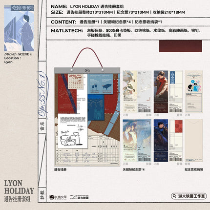 Drink Drank Drunk! | Xian Wei & Dui Dao & Tiao Zhen & Tong Hua Ju & LYON HOLIDAY Series MAO ER FM Anime Goods - FUNIMECITY 