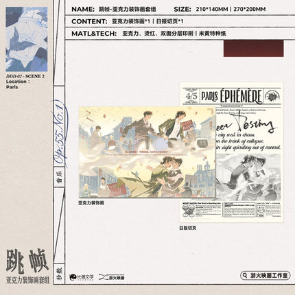 Drink Drank Drunk! | Xian Wei & Dui Dao & Tiao Zhen & Tong Hua Ju & LYON HOLIDAY Series MAO ER FM Anime Goods - FUNIMECITY 