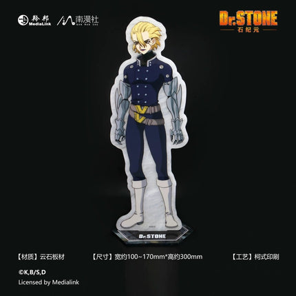 Dr.Stone | Da Tou Tuan Tuan Series Plush Charm & Badge & Holographic Ticket & Acrylic Stand Blind Box Nan Man She Anime Goods - Funimecity 