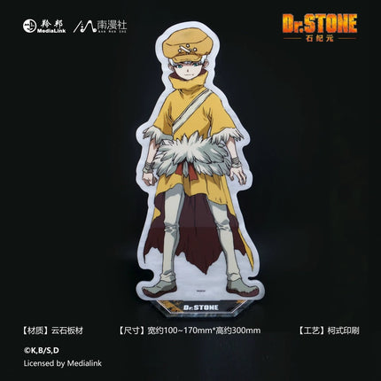 Dr.Stone | Da Tou Tuan Tuan Series Plush Charm & Badge & Holographic Ticket & Acrylic Stand Blind Box Nan Man She Anime Goods - Funimecity 