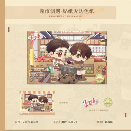 Dry Land | Chao Shi Ou Yu & Mu Hou Xiang Xie Series Ci Yuan Hui Anime Goods - Funimecity 