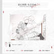 超市偶遇&幕后相携系列 / Hanging Scroll-Mu Hou Xiang Xie (70*50cm)