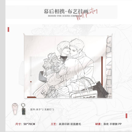 Dry Land | Chao Shi Ou Yu & Mu Hou Xiang Xie Series Ci Yuan Hui Anime Goods - Funimecity 