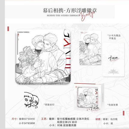 Dry Land | Chao Shi Ou Yu & Mu Hou Xiang Xie Series Ci Yuan Hui Anime Goods - Funimecity 